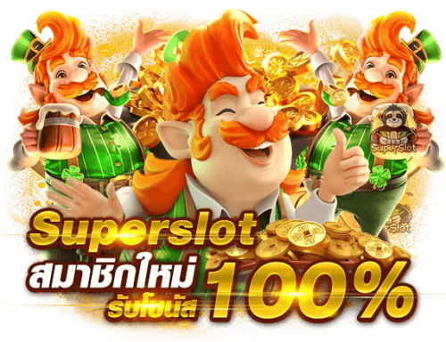 khanthep88 เว็บพนันออนไลน์แหล่งความบันเทิงที่ครบวงจร